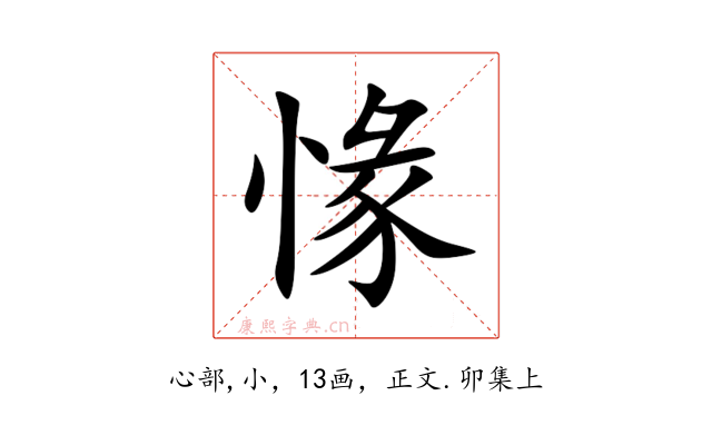 㥟