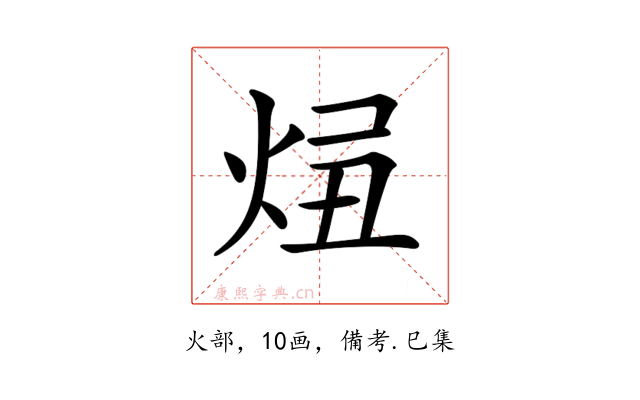𤈓