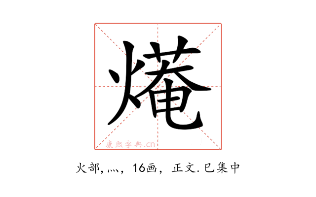 𤎣