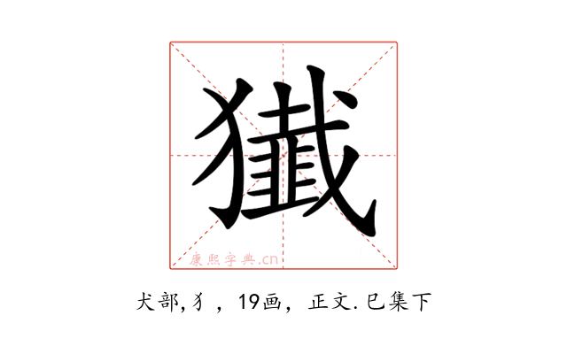 𤢷