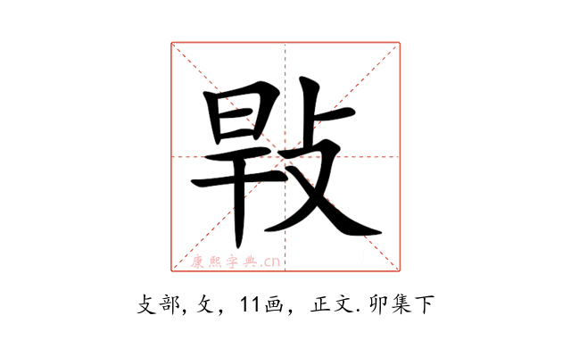 㪋