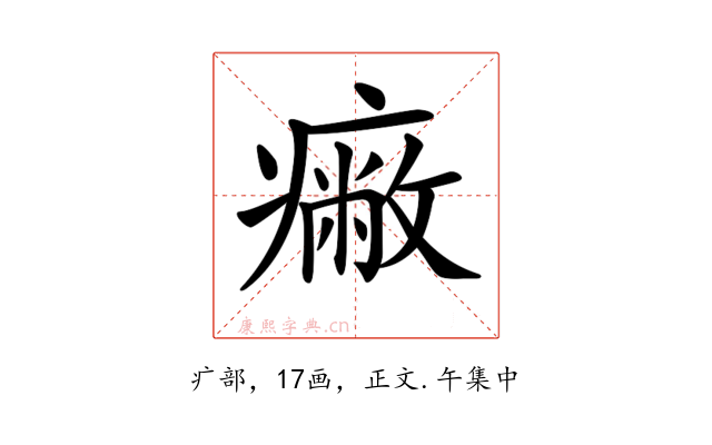 𤺓