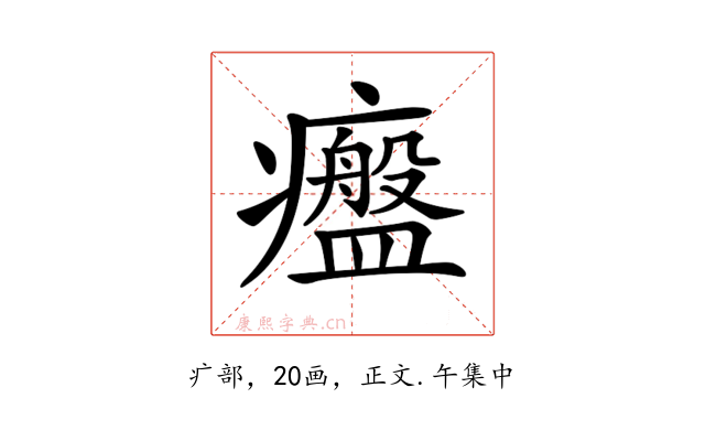 𤻷