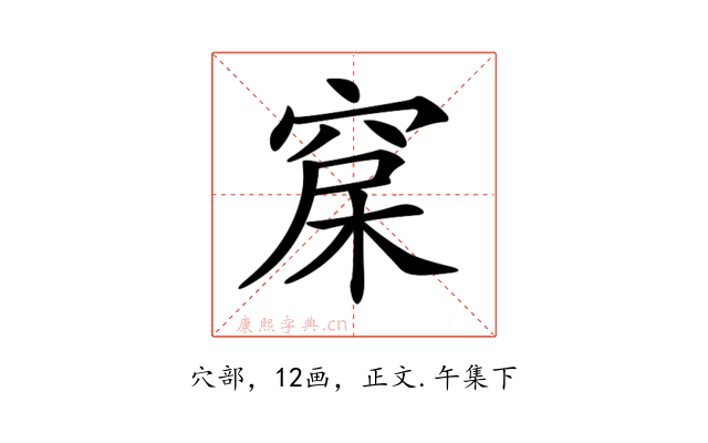 𥦃