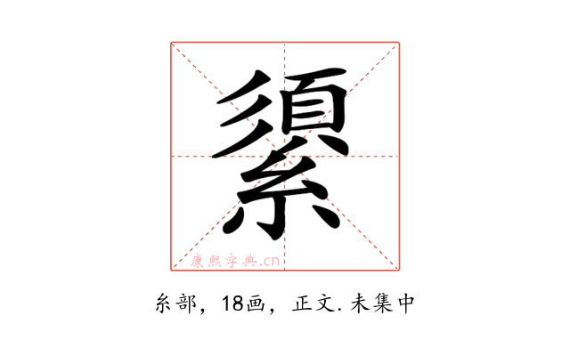 𦅓