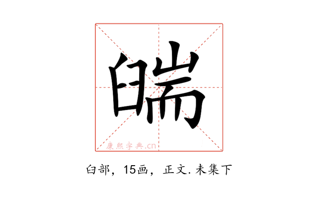 𦦇