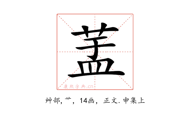 𦱃