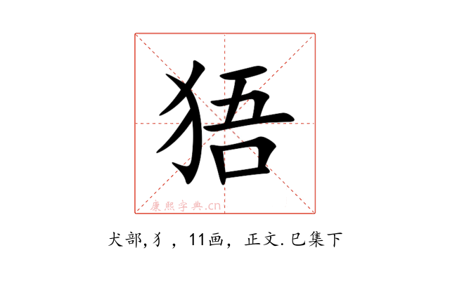 㹳