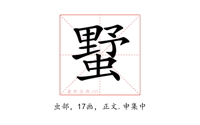 𧐓