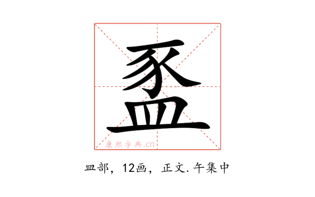 䀃