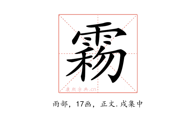 𩃻
