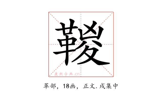 𩋯