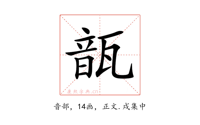 𩐛