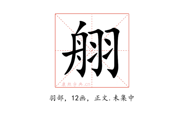 䎇