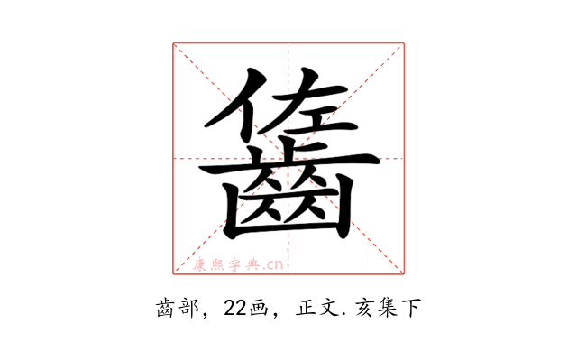 𪘓