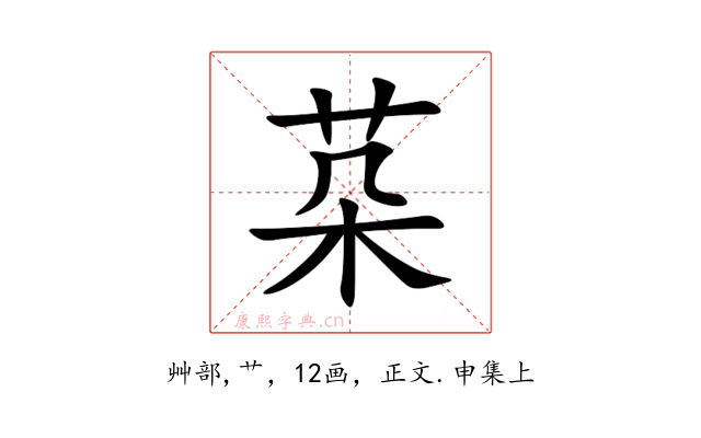 䒳