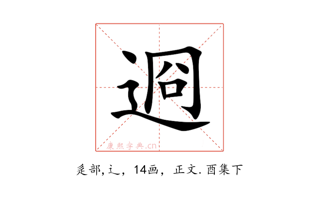 䢛