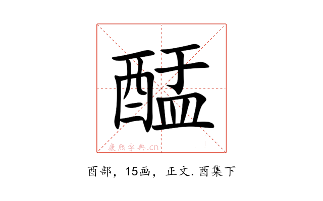 䣿