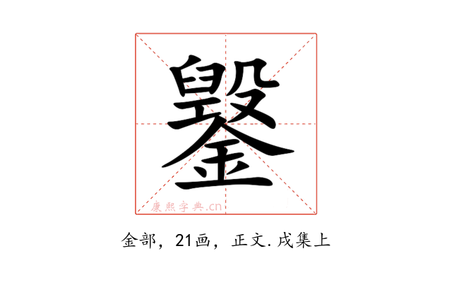 䥣