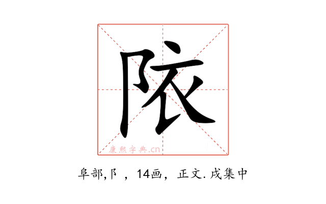 䧇