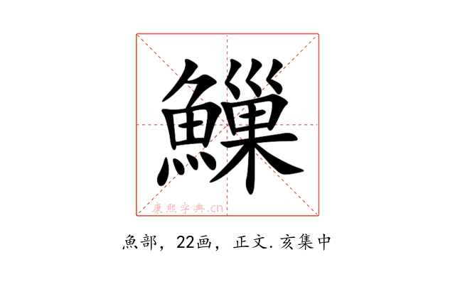 䲃