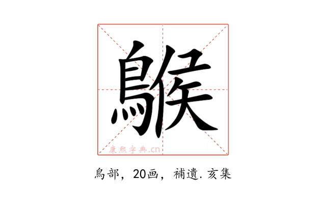 䳧