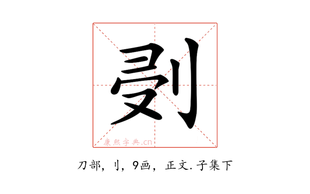 𠜘