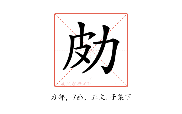 𠡄