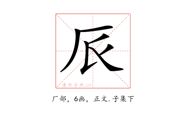 𠨸