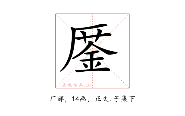 𠪜