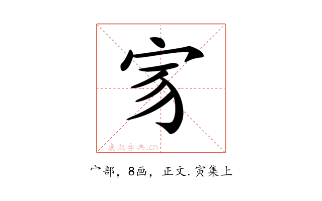 𡧘