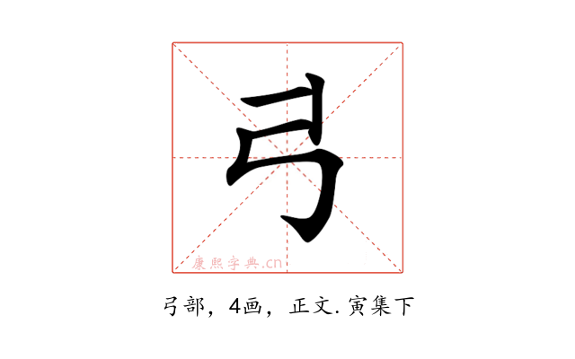 𢎜