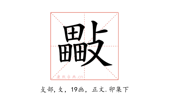 𣀜