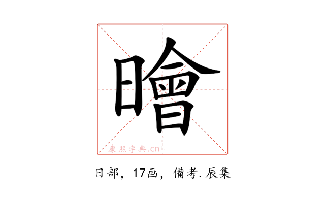 𣋘