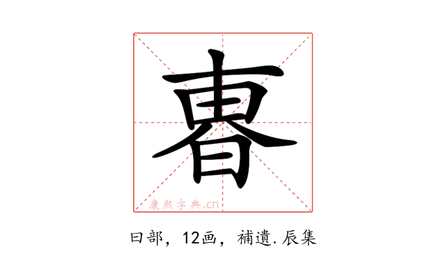 𣌼