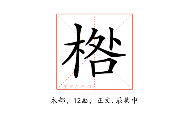 𣓌