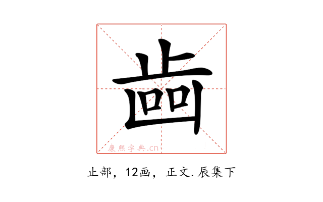 𣥼