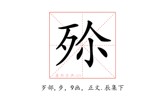 𣧠