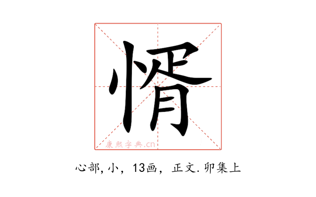 㥠