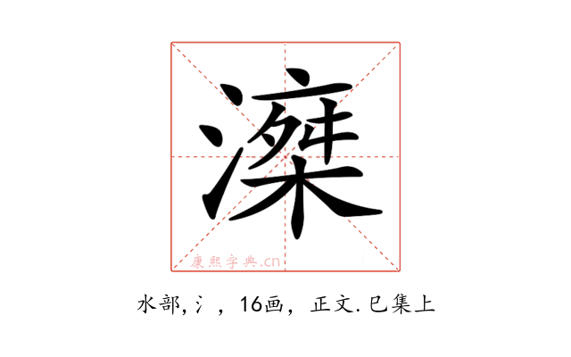 𣽘