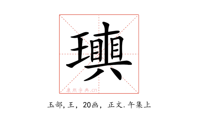 𤪬