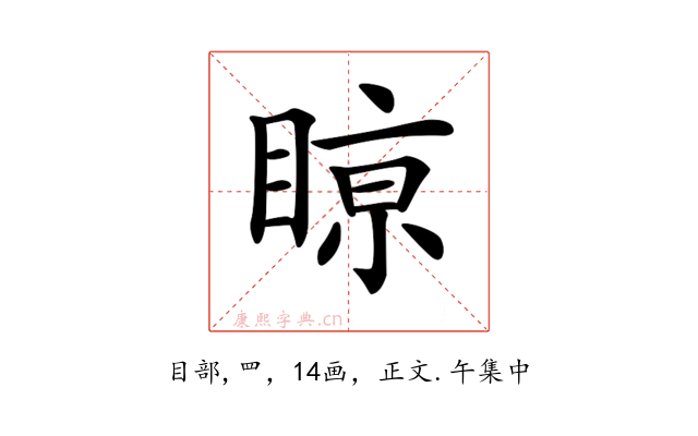 𥈘