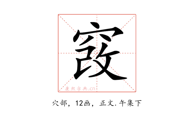 𥦄