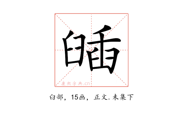 𦦈