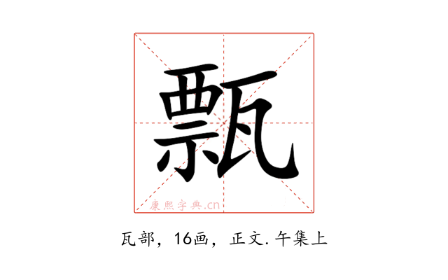 㼼