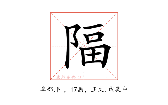 𨺤