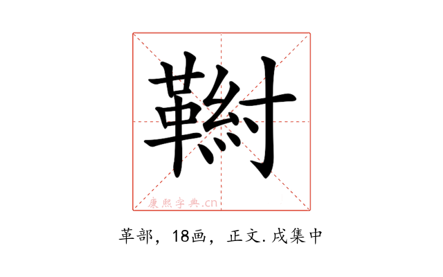 𩋰