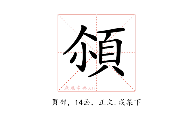 𩒀
