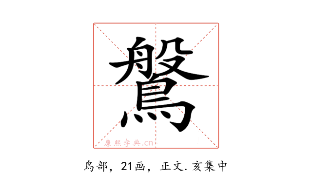 𪄀