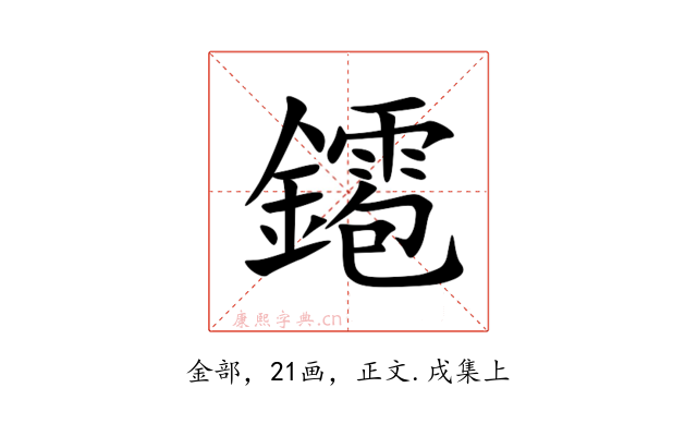 䥤